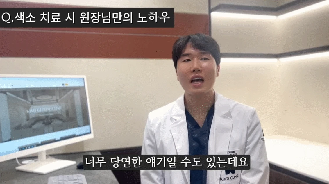 명동 피부과 레이저제모, 어떤 장비를 선택해야 할까요?