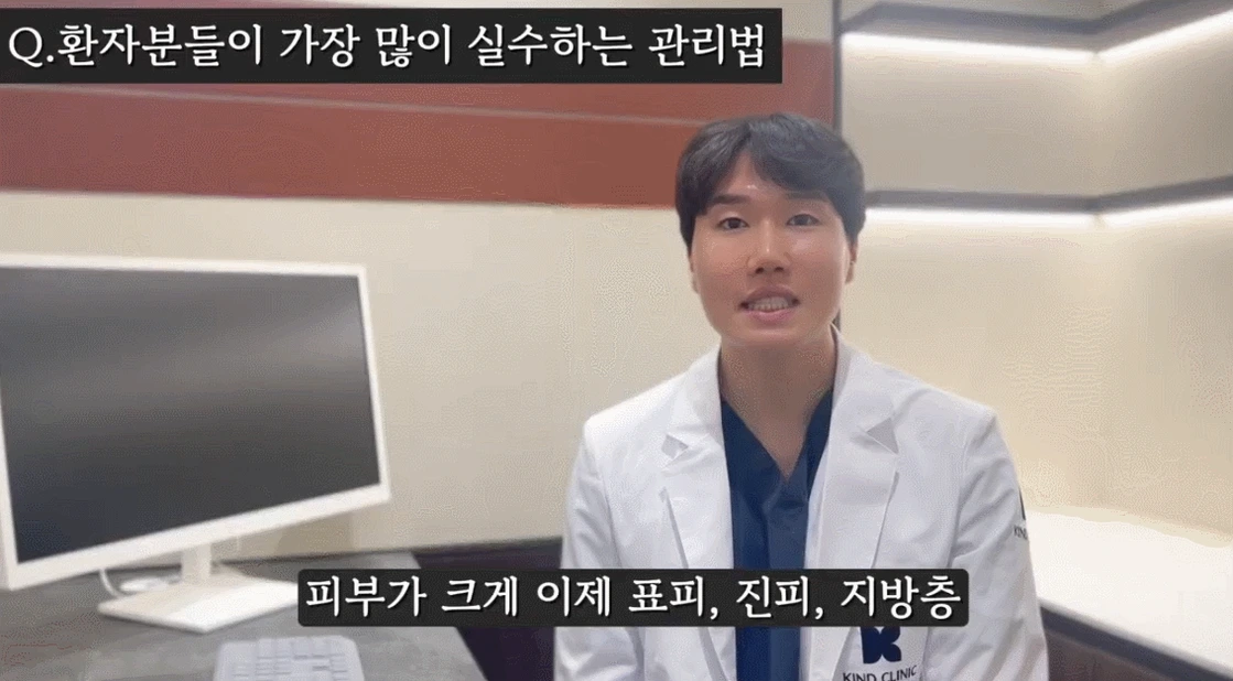 그에 맞는 시술을 받는 것