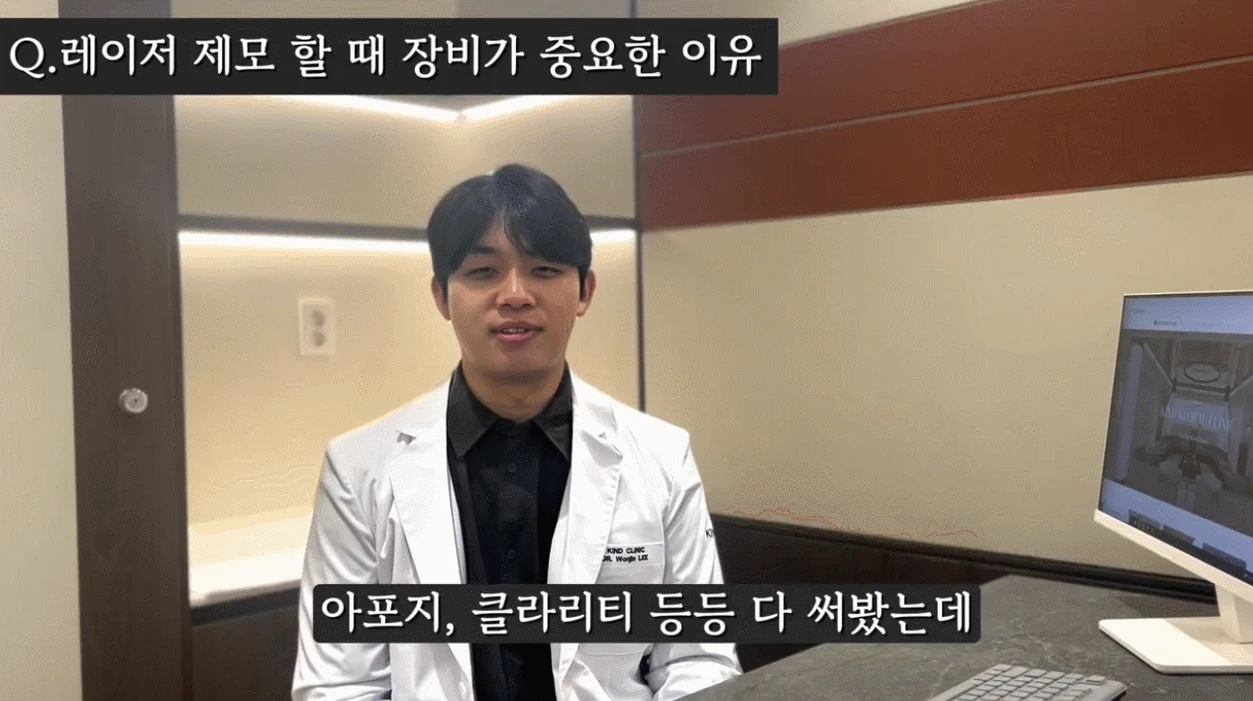광화문남자수염제모, 몇 번 받아야 변화가 보일까요