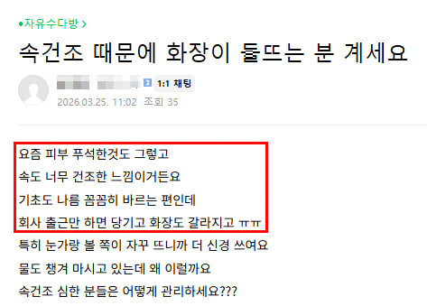 날씨가 더워져서 그런가