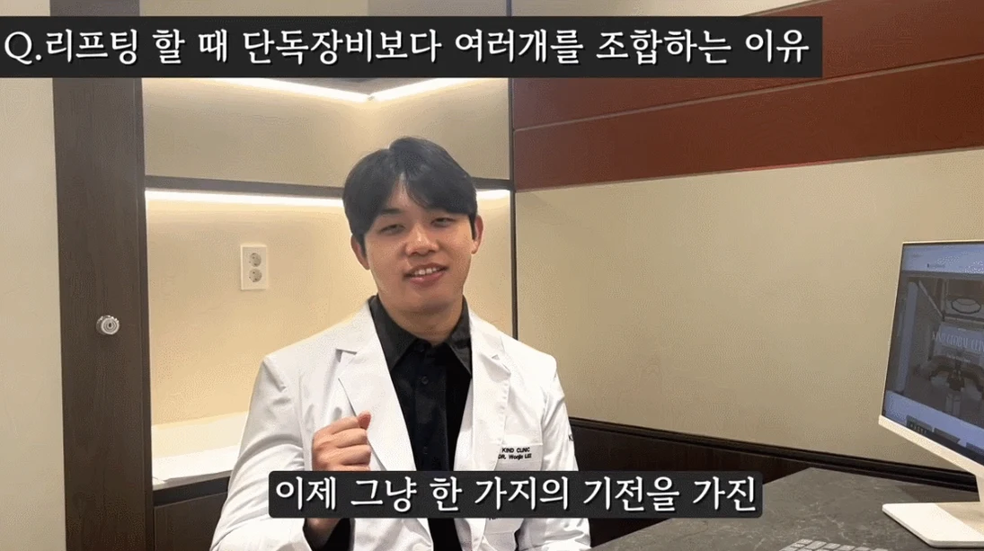 명동슈링크유니버스, 내게 맞는 리프팅일까요?