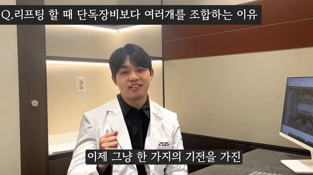 명동리쥬란, 기대한 변화가 다르게 느껴지는 이유는?