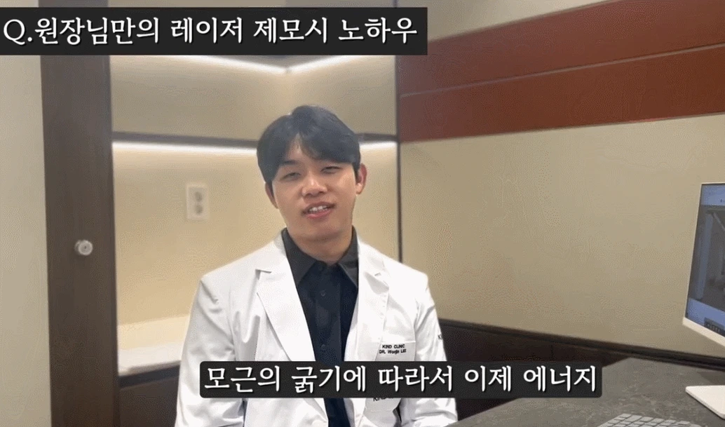 을지로레이저제모, 내게 맞는 시술은 어떻게 찾을까요?