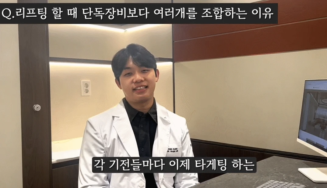 서울 시청역 피부과, 울쎄라와 온다를 함께 받아도 될까요?