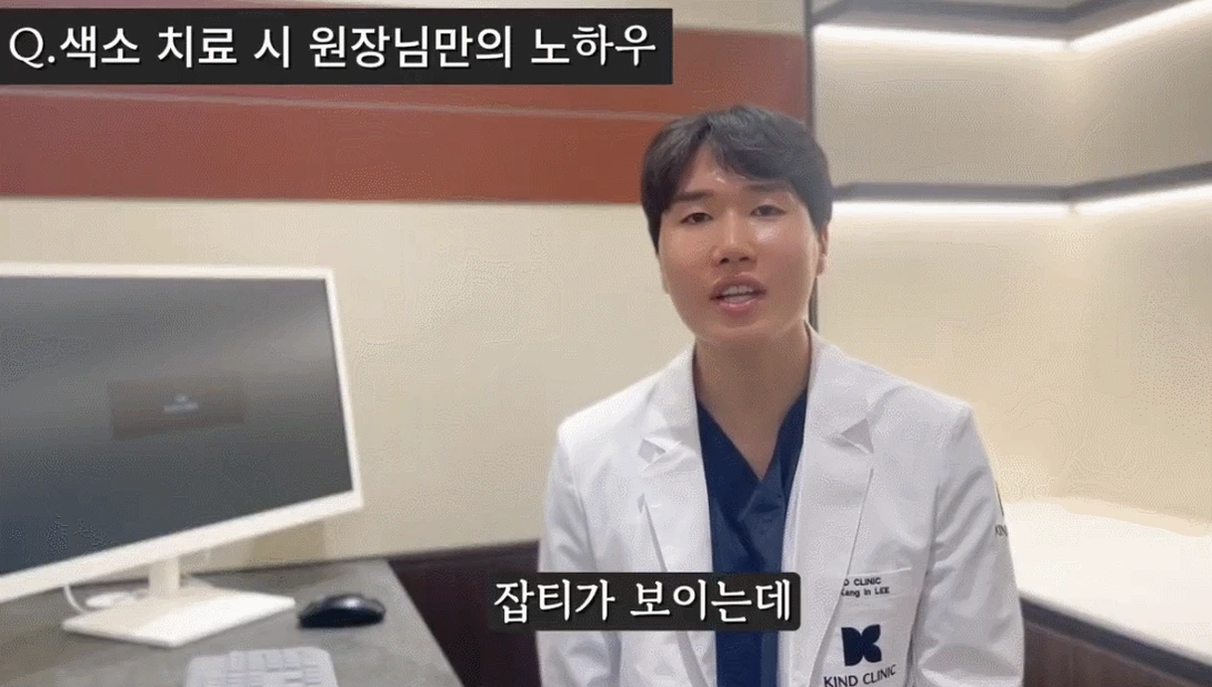 명동피부과, 피코토닝은 어떤 차이를 살펴봐야 할까요?