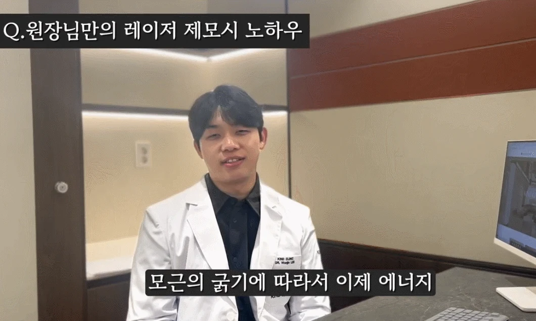 시청역레이저제모, 몇 번 받아야 변화를 느낄까요?