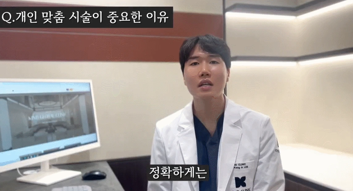 명동레이저제모, 어디를 기준으로 골라야 할까요?