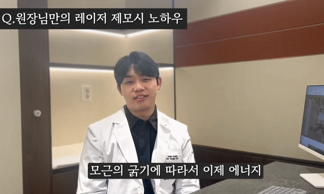 을지로입구역피부과, 수염 제모 어디서 시작해야 할까요?
