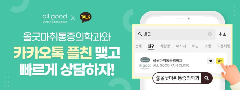 안양발목인대파열