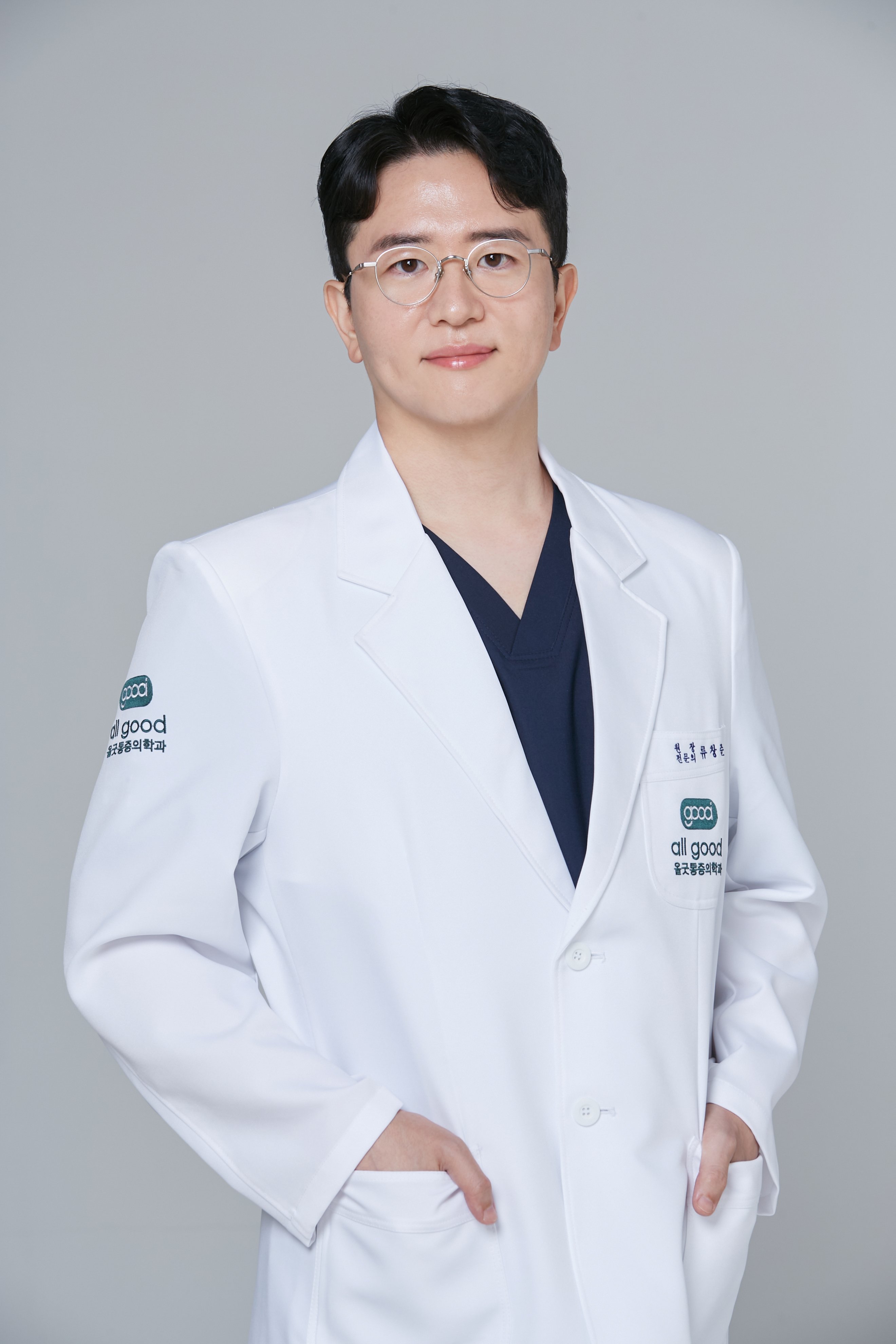 범계도수치료