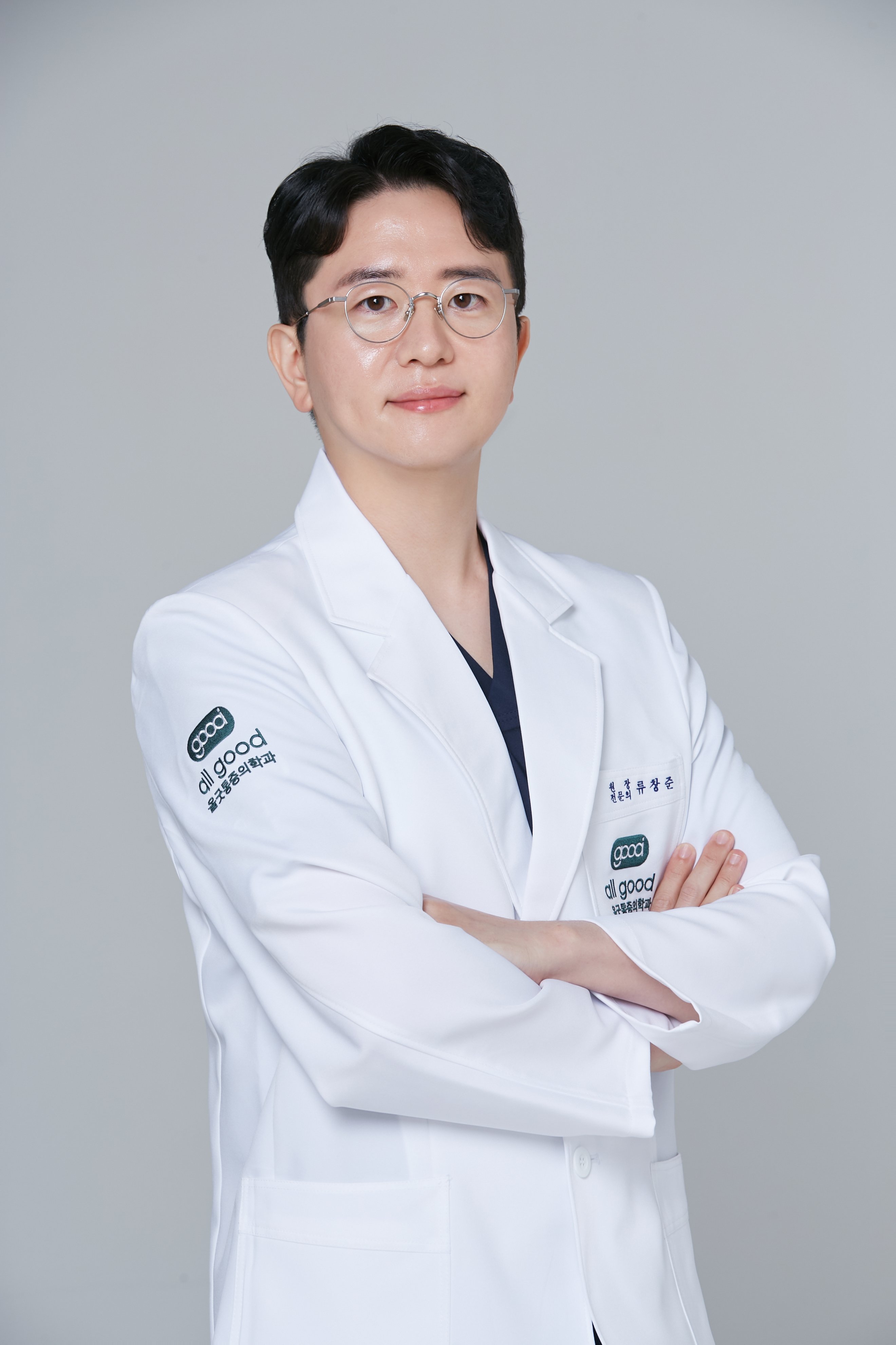 안양허리통증