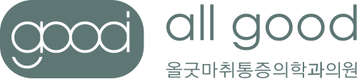 올굿마취통증의학과의원